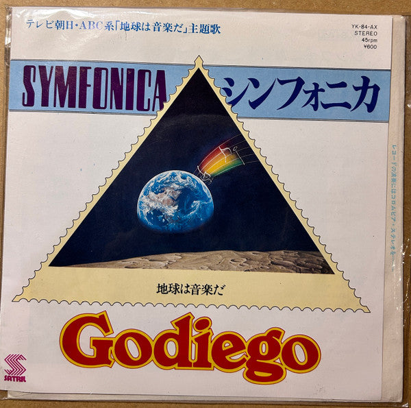 Symfonica / Now, Your Days