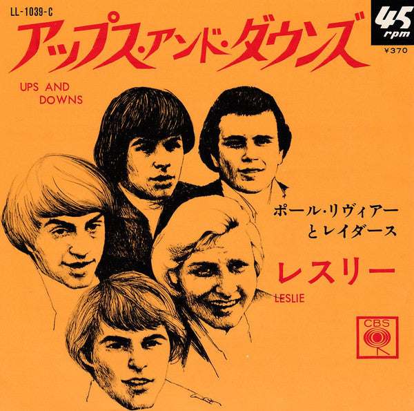 Release: Ups And Downs / Leslie-Vinyl-Japan-1967-LL-1039-C-12973807
