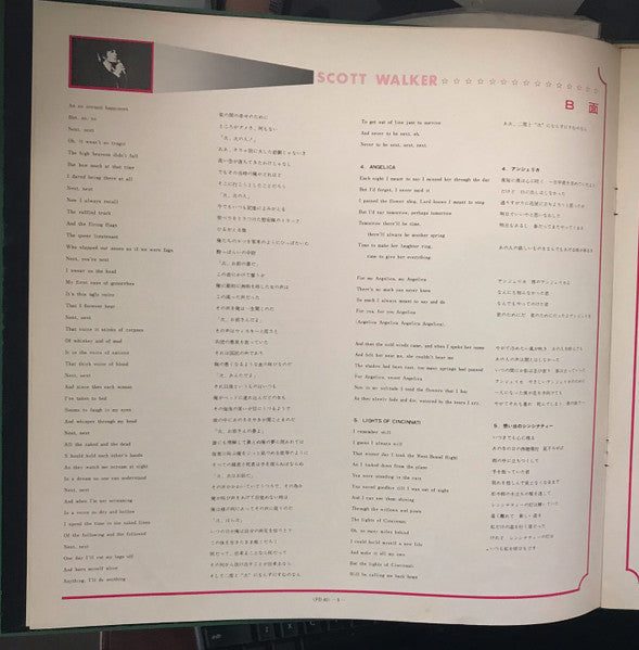 Custom Deluxe = スコット・ウォーカーのすべて