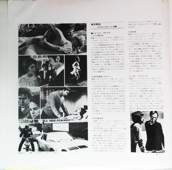 Today's Great Composers 1