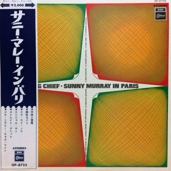Release: Big Chief-Vinyl-Japan-1969-OP-8755-11952404