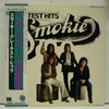 Smokie - Greatest Hits (Vinyl, LP, Compilation, Promo) Very Good Plus (VG+) / Very Good (VG)