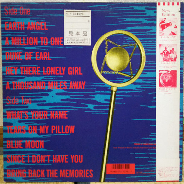 Release: Under The Blue Moon-Vinyl-Japan-1986-P-13435-13486160