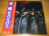 Survivor - Premonition (LP, Album, Stereo) - Very Good Plus (VG+) / Very Good (VG)