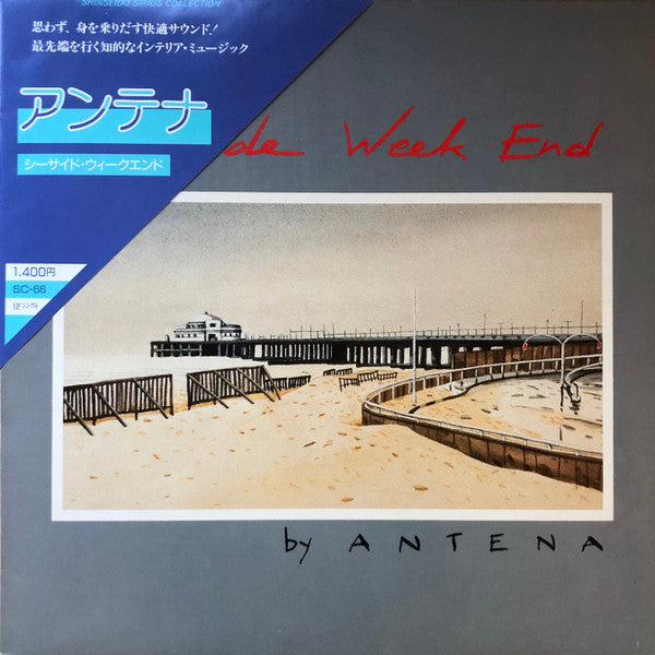 Release: Seaside Week End-Vinyl-Japan-1985-TWI 601-13208946