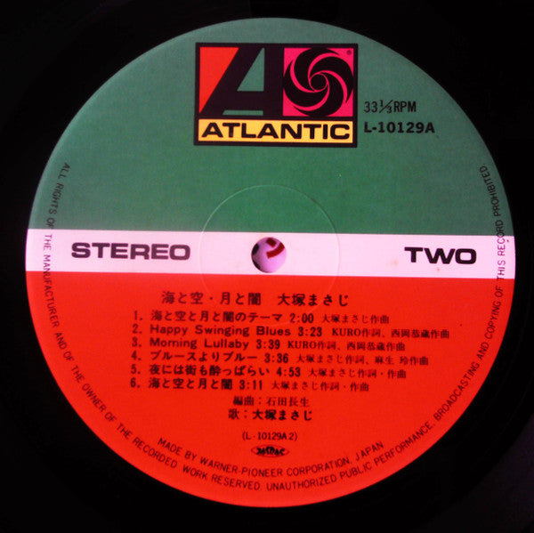 海と空 月と闇 = The Sea And Sky The Moon And Darkness