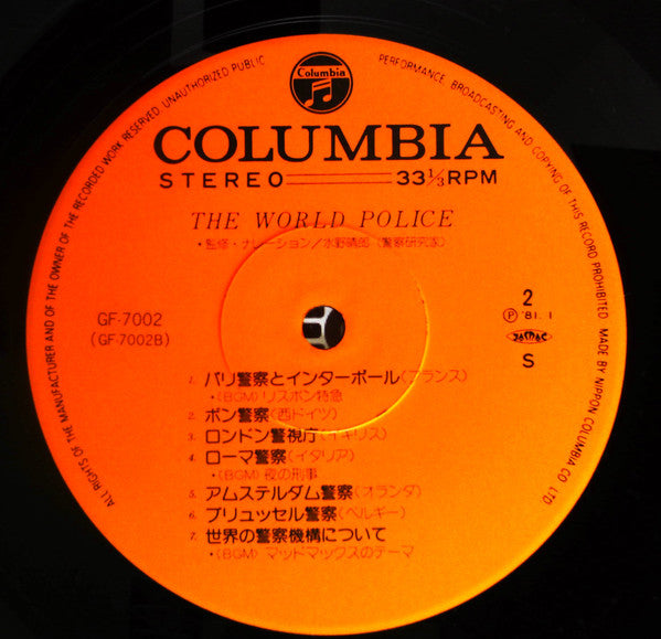 The World Police