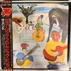 The Band - Music From Big Pink (LP, Album) - Very Good Plus (VG+) / Near Mint (NM or M-)