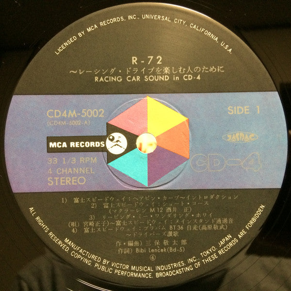 R-72 Racing Car Sound In CD-4