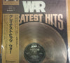 War - Greatest Hits (LP, Compilation) - Very Good Plus (VG+) / Very Good Plus (VG+)