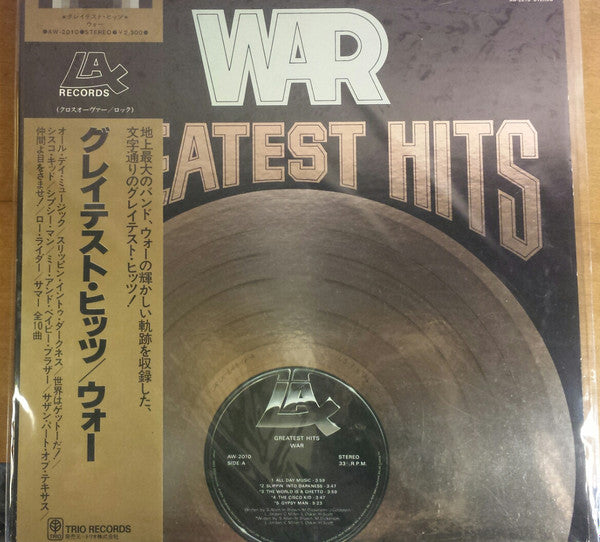 Master Release: Greatest Hits by War
