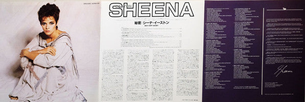 Best Kept Secret = 秘密