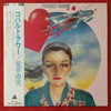 Yumi Arai - Cobalt Hour (Vinyl, LP, Album, Reissue, Repress) Very Good Plus (VG+) / Very Good Plus (VG+)