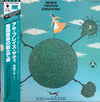 Erik Satie - Menus Propos Enfantins (LP, Album) - Near Mint (NM or M-) / Very Good Plus (VG+)