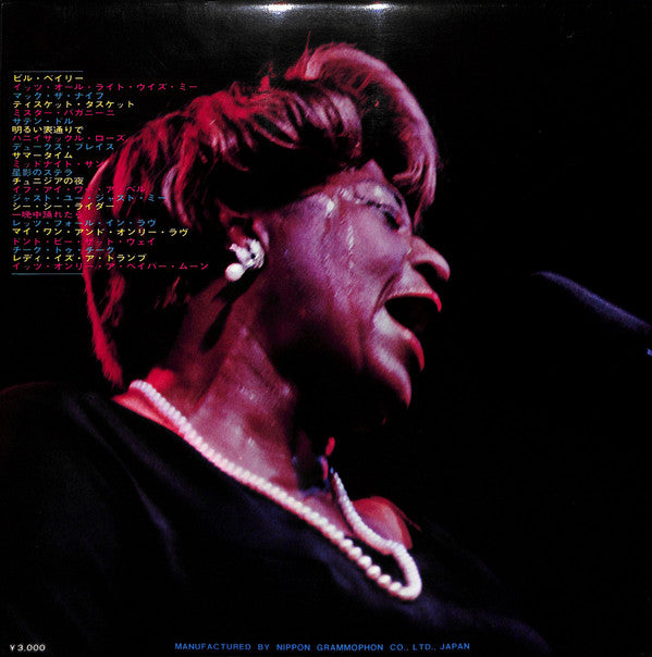 All About Ella Fitzgerald