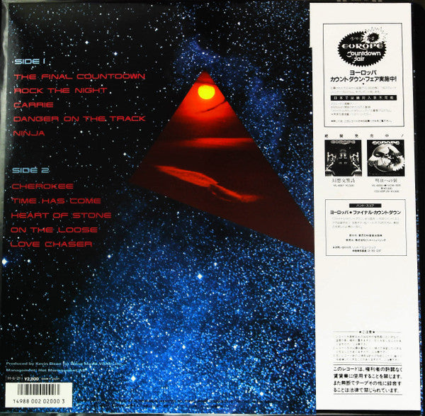 Master Release: The Final Countdown by Europe (2)