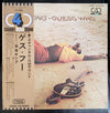 B.B. King - Guess Who (Vinyl, LP, Album, Quadraphonic) Very Good (VG) / Very Good Plus (VG+)
