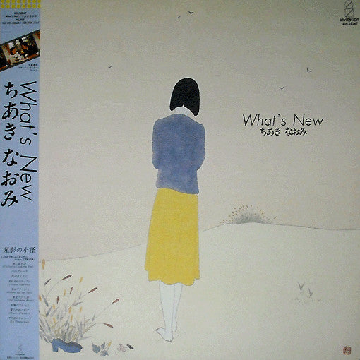 Release: What's New-Vinyl-Japan-1986-VIH-28247-13325296