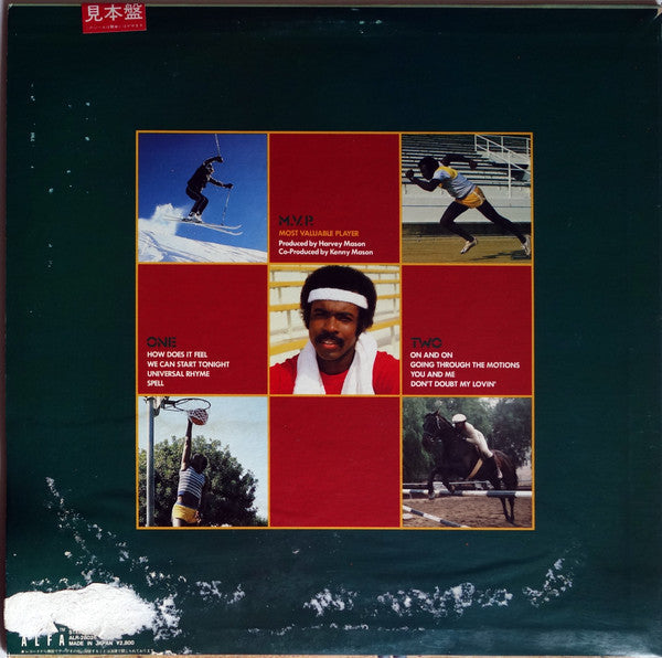 Release: M.V.P.-Vinyl-Japan-1981-ALR-28026-12358545