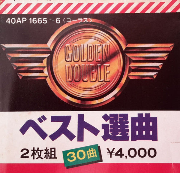 Ray Conniff And The Singers