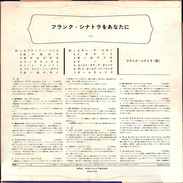 Frank Sinatra For You