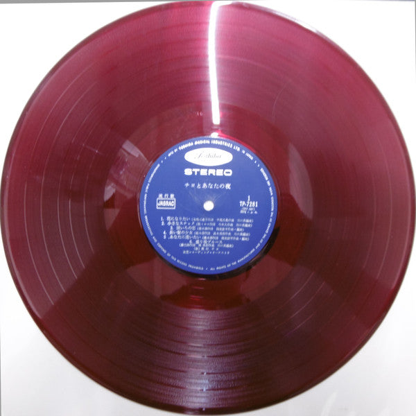 チヨとあなたの夜