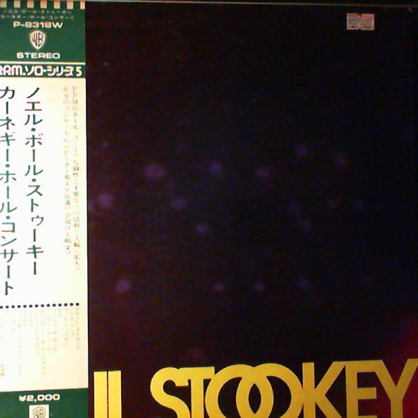 Master Release: One Night Stand by Noel Paul Stookey