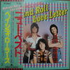 Bay City Rollers - Rock N' Roll Love Letter (Vinyl, LP, Album) Very Good Plus (VG+) / Very Good Plus (VG+)