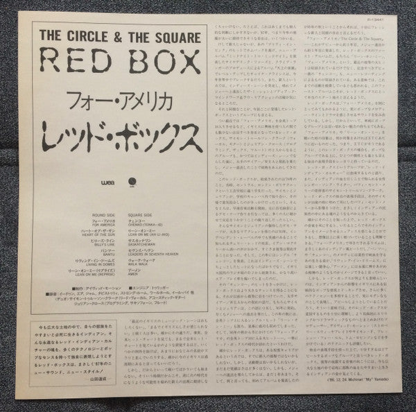 The Circle & The Square