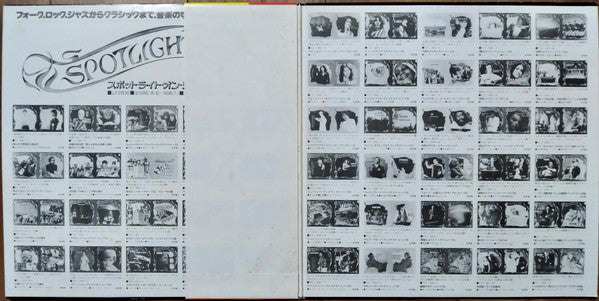 Spotlight On Drum Battle