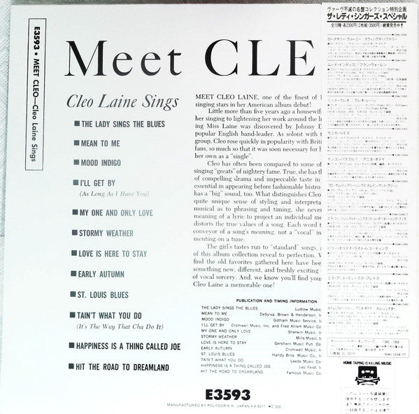 Master Release: She's The Tops! by Cleo Laine