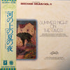 Frederick Delius - Beecham / Delius (Vol.1) - Summer Night On The River (LP, Album, Compilation) - Near Mint (NM or M-) / Near Mint (NM or M-)