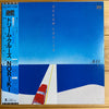 Soichi Noriki - Dream Cruise (LP, Album, Promo, Stereo) - Near Mint (NM or M-) / Near Mint (NM or M-)