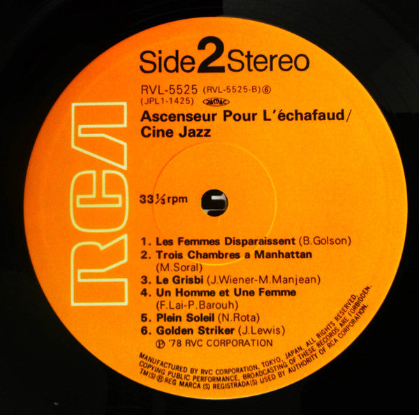 死刑台のエレベーター / シネ・ジャズ = Ascenseur Pour L'Échafaud / Cine Jazz