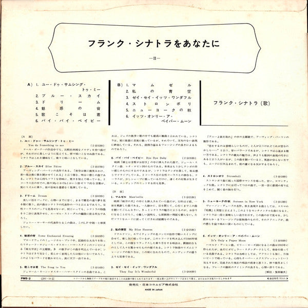 Frank Sinatra For You