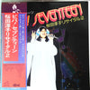 Junko Sakurada - Viva! Seventeen～桜田淳子リサイタル2～ (Vinyl, LP, Quadraphonic) Very Good Plus (VG+) / Very Good Plus (VG+)