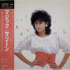 Marlene (16) - It's Magic = マジック (LP, Album, Stereo) - Very Good Plus (VG+) / Very Good Plus (VG+)