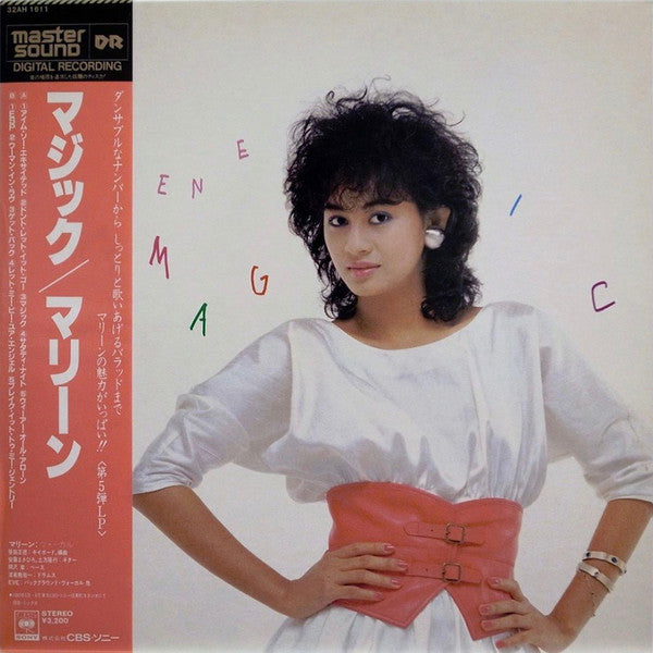 It's Magic = マジック