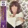 Linda Ronstadt - Don't Cry Now (Vinyl, LP, Album) Very Good (VG) / Very Good (VG)