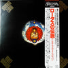 Santana - Lotus (3xLP, Album, Reissue, Quadraphonic) - Very Good Plus (VG+) / Very Good Plus (VG+)