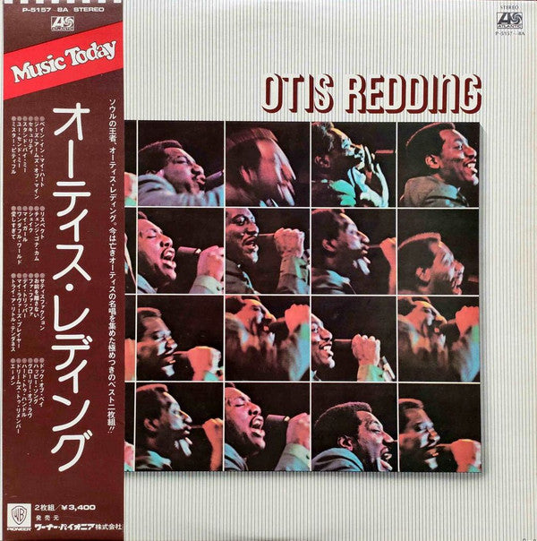 Otis Redding
