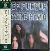 Deep Purple - Machine Head (Vinyl, LP, Album, Reissue) Very Good Plus (VG+) / Very Good (VG)