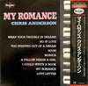 The Chris Anderson Trio - My Romance (Vinyl, LP, Reissue, Stereo) Very Good Plus (VG+) / Very Good Plus (VG+)