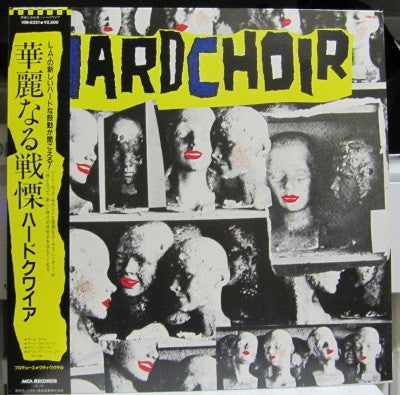 Hardchoir