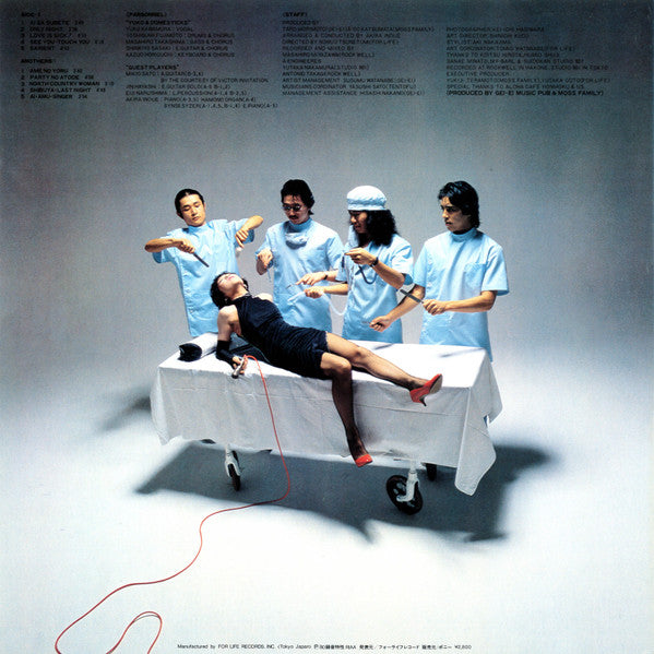Release: Domestick-Vinyl-Japan-1980-28K-3-20975239