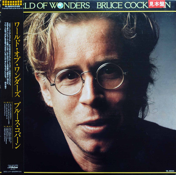 Release: World Of Wonders-Vinyl-Japan-1986-VIL-28025-12507417