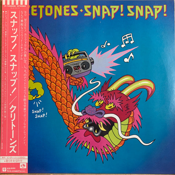 Snap! Snap!