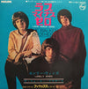The Walker Brothers - ラブ・マイナス・ゼロ = Love Minus Zero (Vinyl, 7