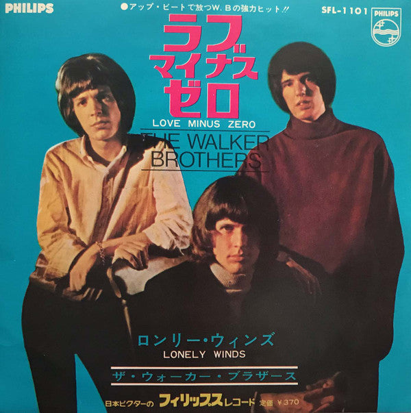 Release: Unknown Release-Vinyl-Japan-1967-SFL-1101-22404796