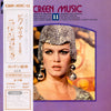 Pete Moore & His Orchestra - Screen Music Vol. 11 (Vinyl, LP, Compilation) Very Good Plus (VG+) / Very Good Plus (VG+)
